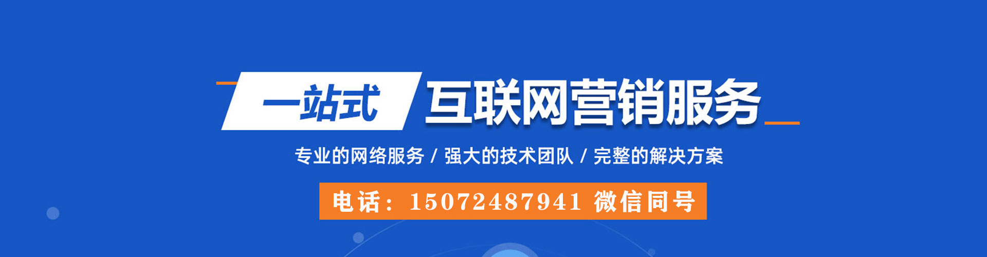 新庄微信信息流